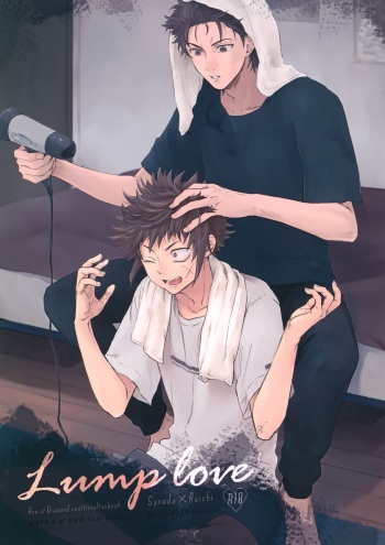 (SCC28) [UNK.lab (Mitsui Ame)] Lump love 3 (Daiya no Ace) cover