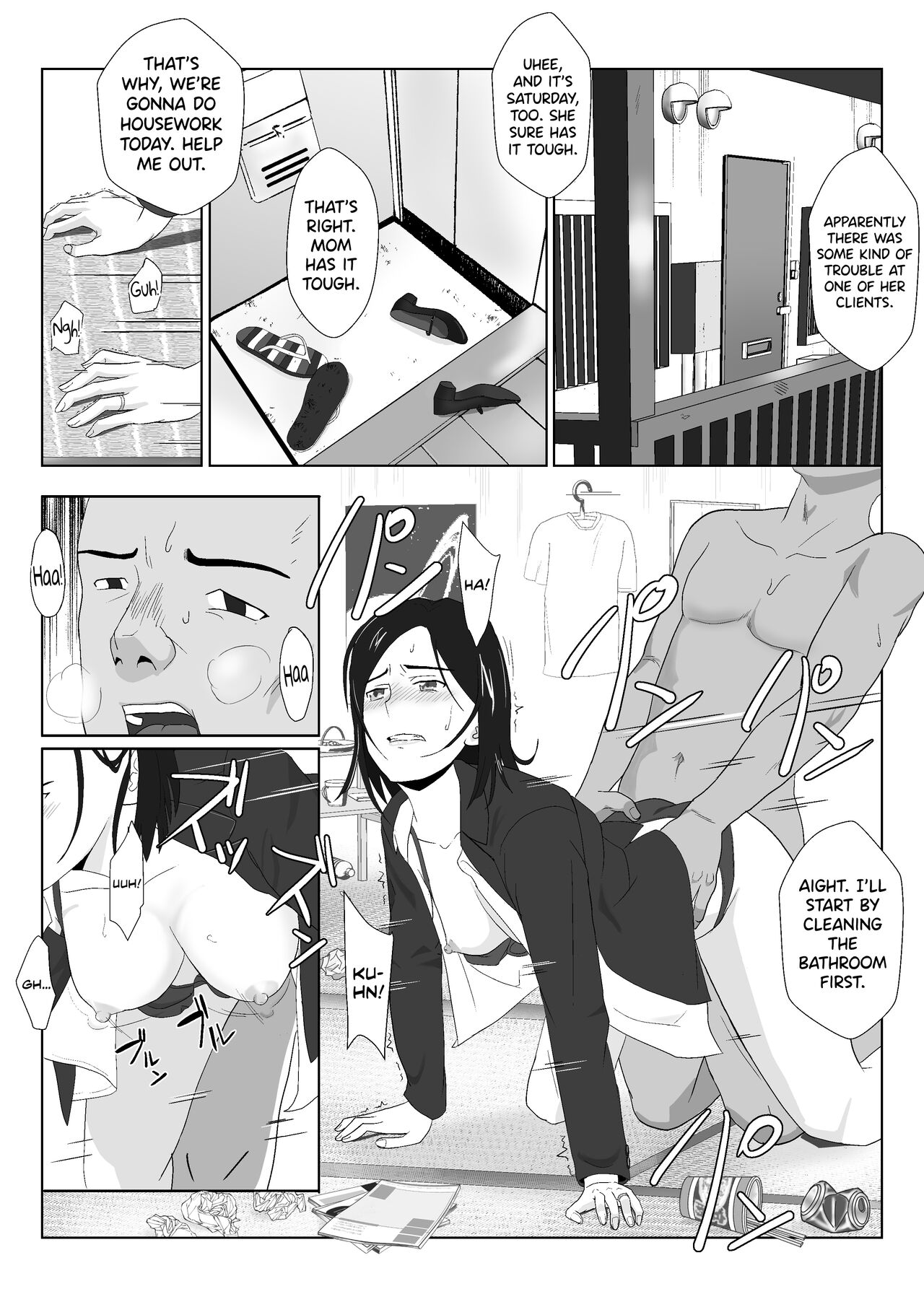 BariCare Kaa-san ga DQN ni Netorareta Vol.1 page 12 full