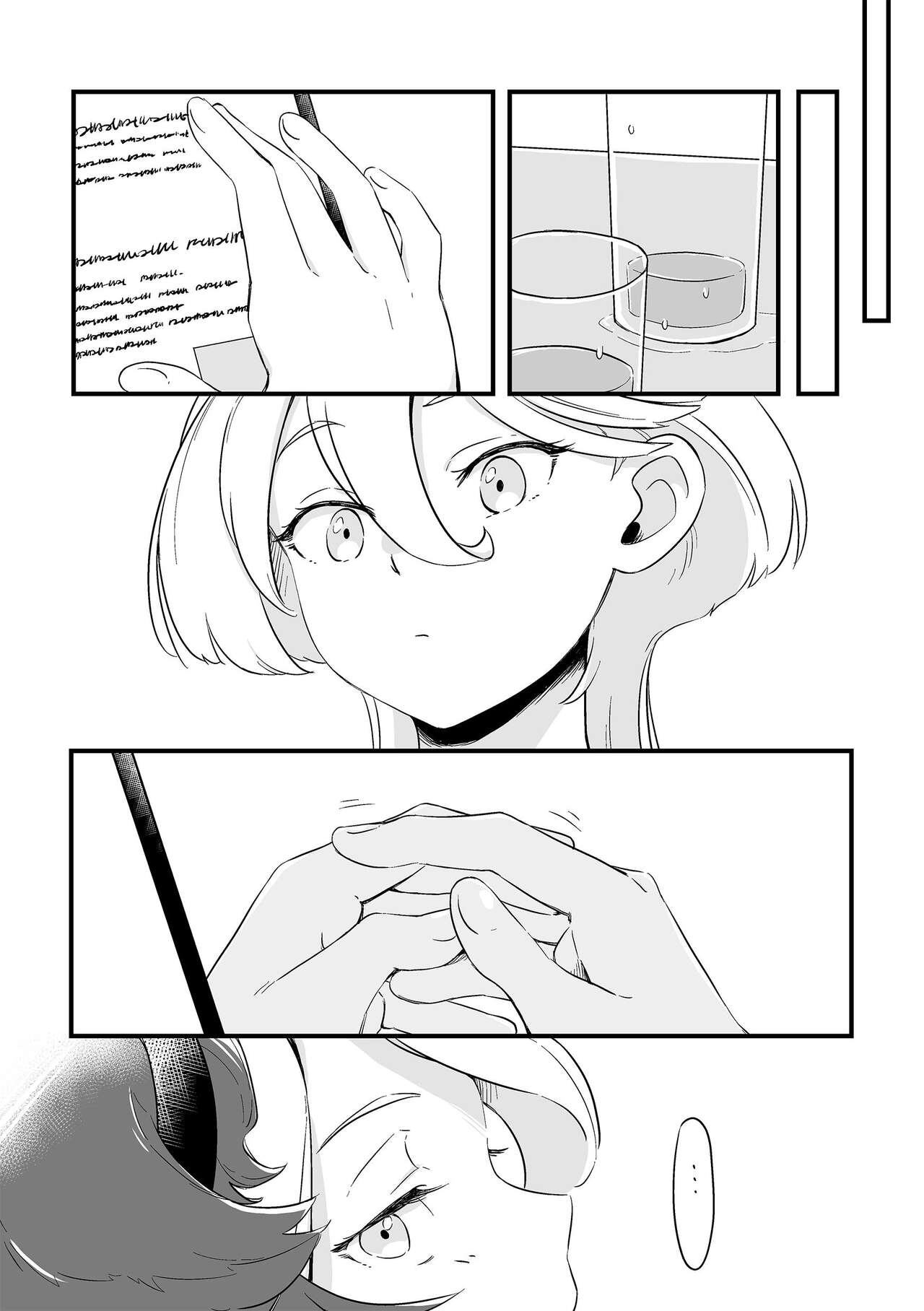 Even if You Don't Understand page 12 full
