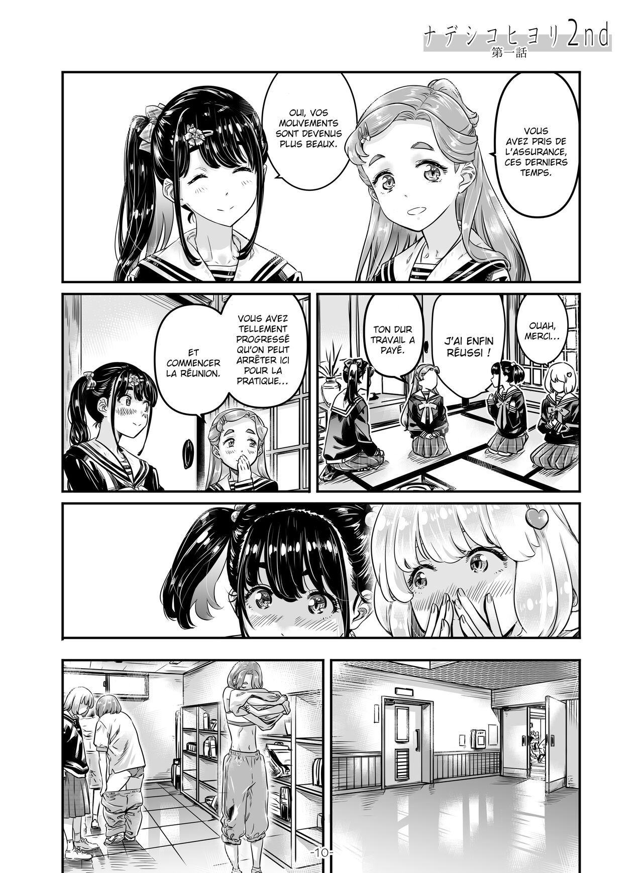 Nadeshiko Hiyori 2nd Ch. 1 page 11 full