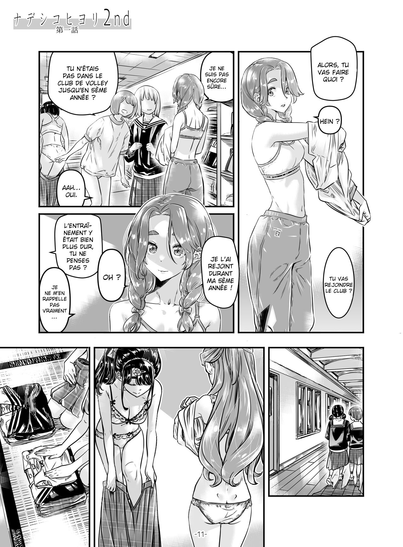 Nadeshiko Hiyori 2nd Ch. 1 page 12 full