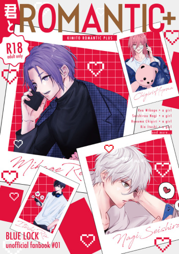 [  Apricot Soda ] Kimi to ROMANTIC (Blue Lock) cover