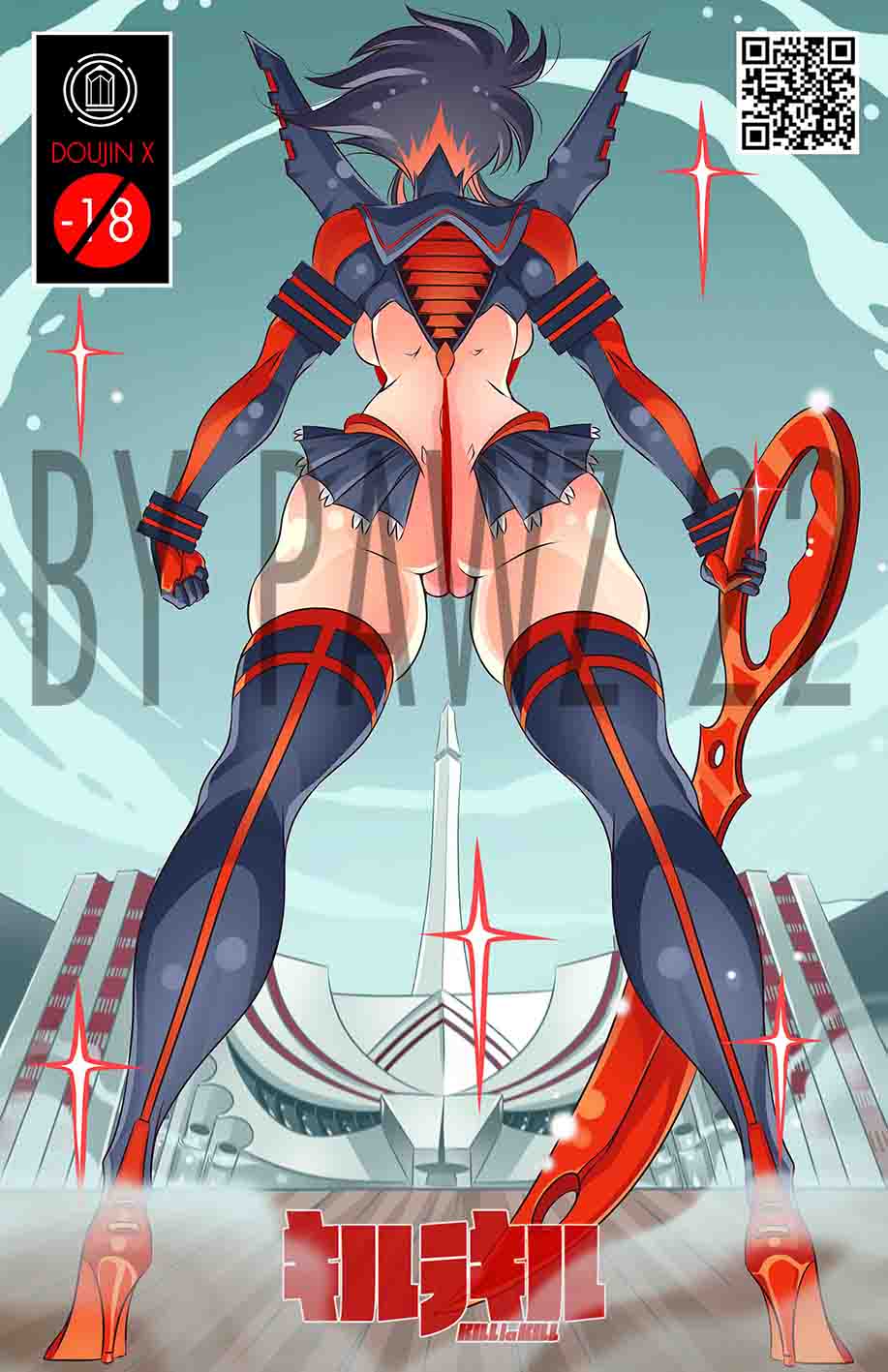 "La chica nueva" Kill la Kill doujinshi page 1 full