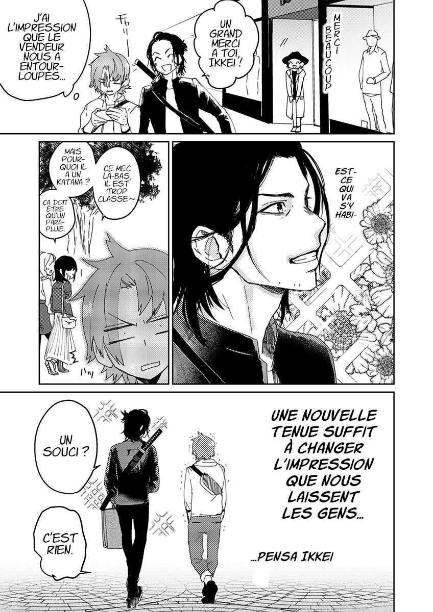 Samurai Lover 3 page 12 full