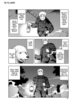 Tsukudani's Kemo-mon story