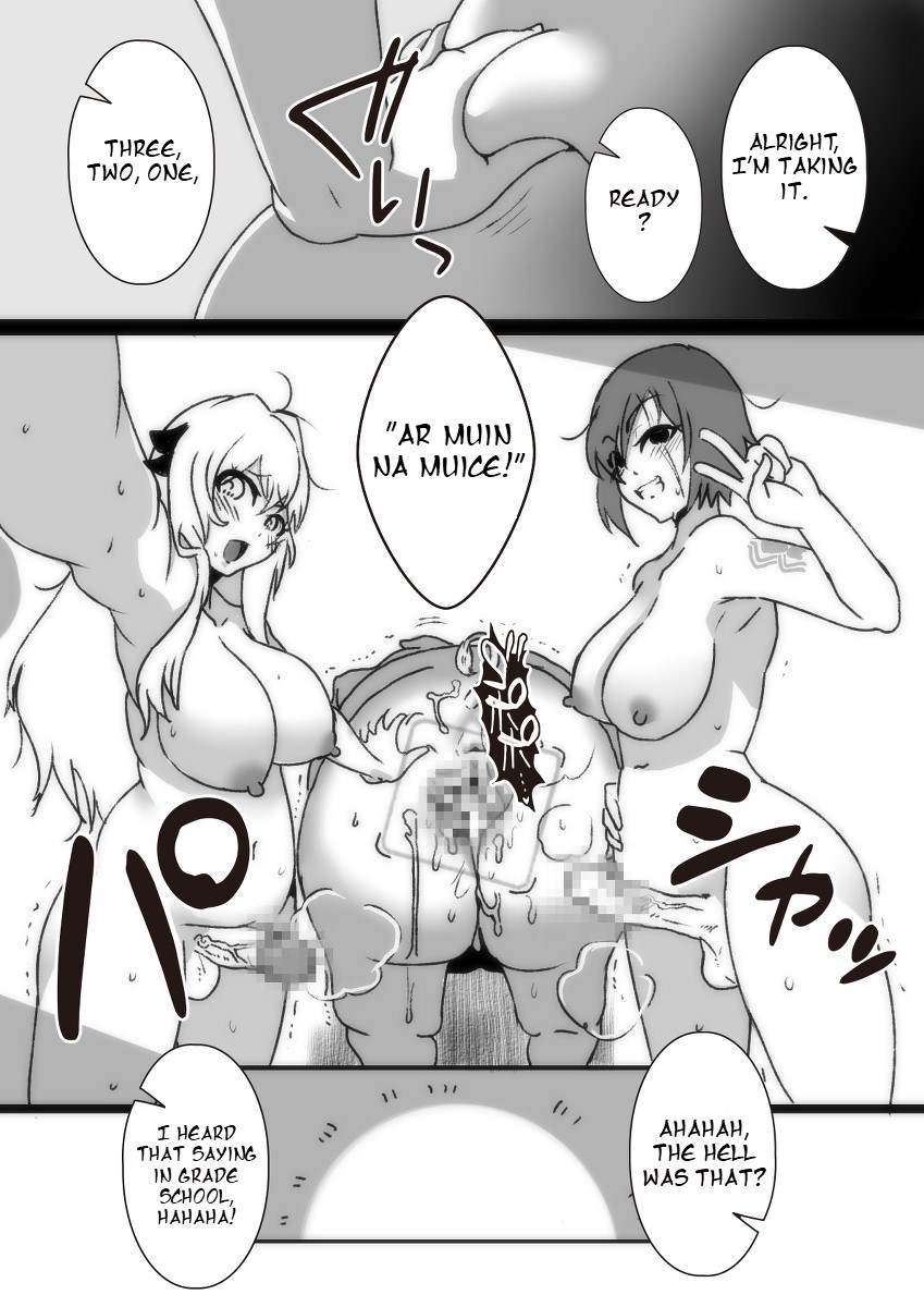 "On the Pig's Back" page 10 full