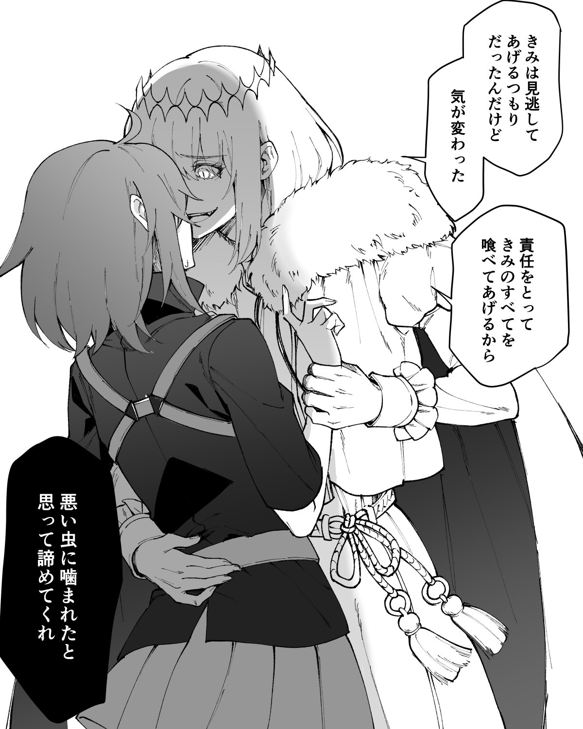Obe guda ♀ matome page 4 full