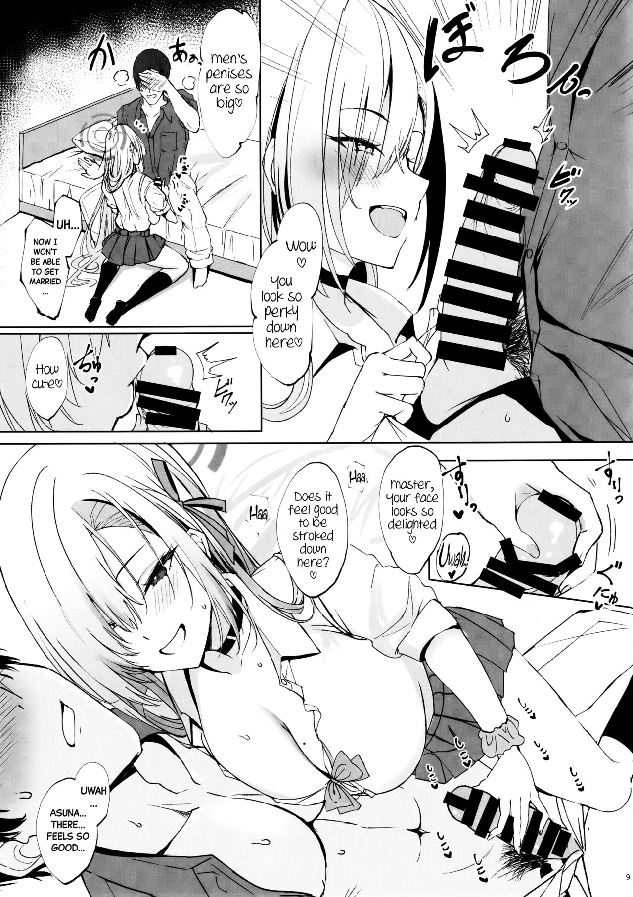 Anata no Koto o Zen Koutei shite kureru Dekapai Bishoujo ni Aisarete Tanetsuke Koubi Shichau Hon page 8 full