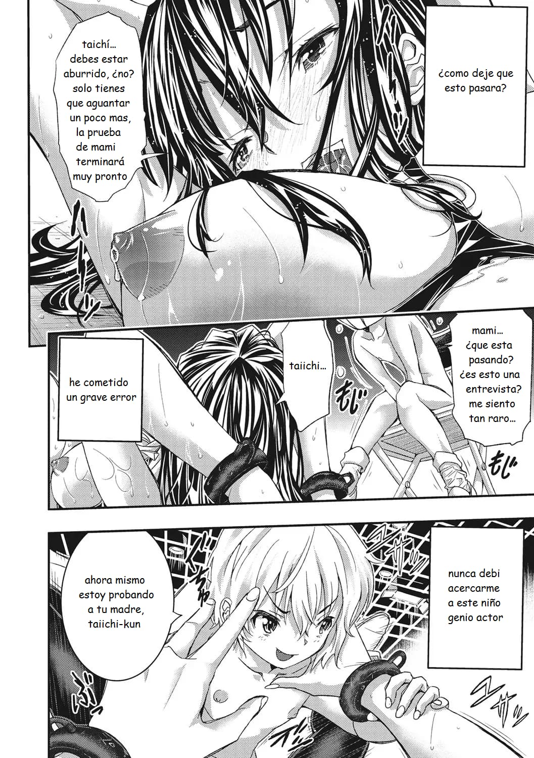 Ive Turned into a Child Actors Toy! - Me he convertido en el juguete de un niño actor page 4 full