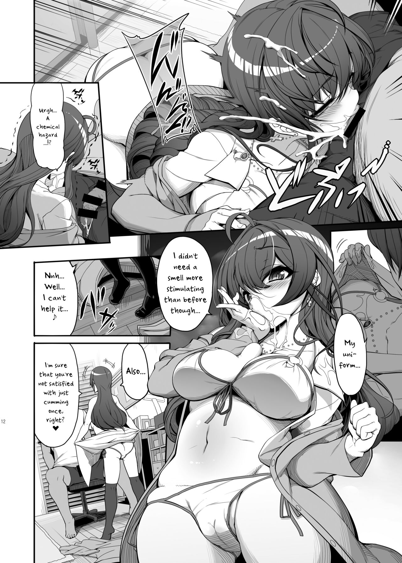 Shiki-chan no Henai Soudan | Shiki-chan's Lewd Consultation page 11 full