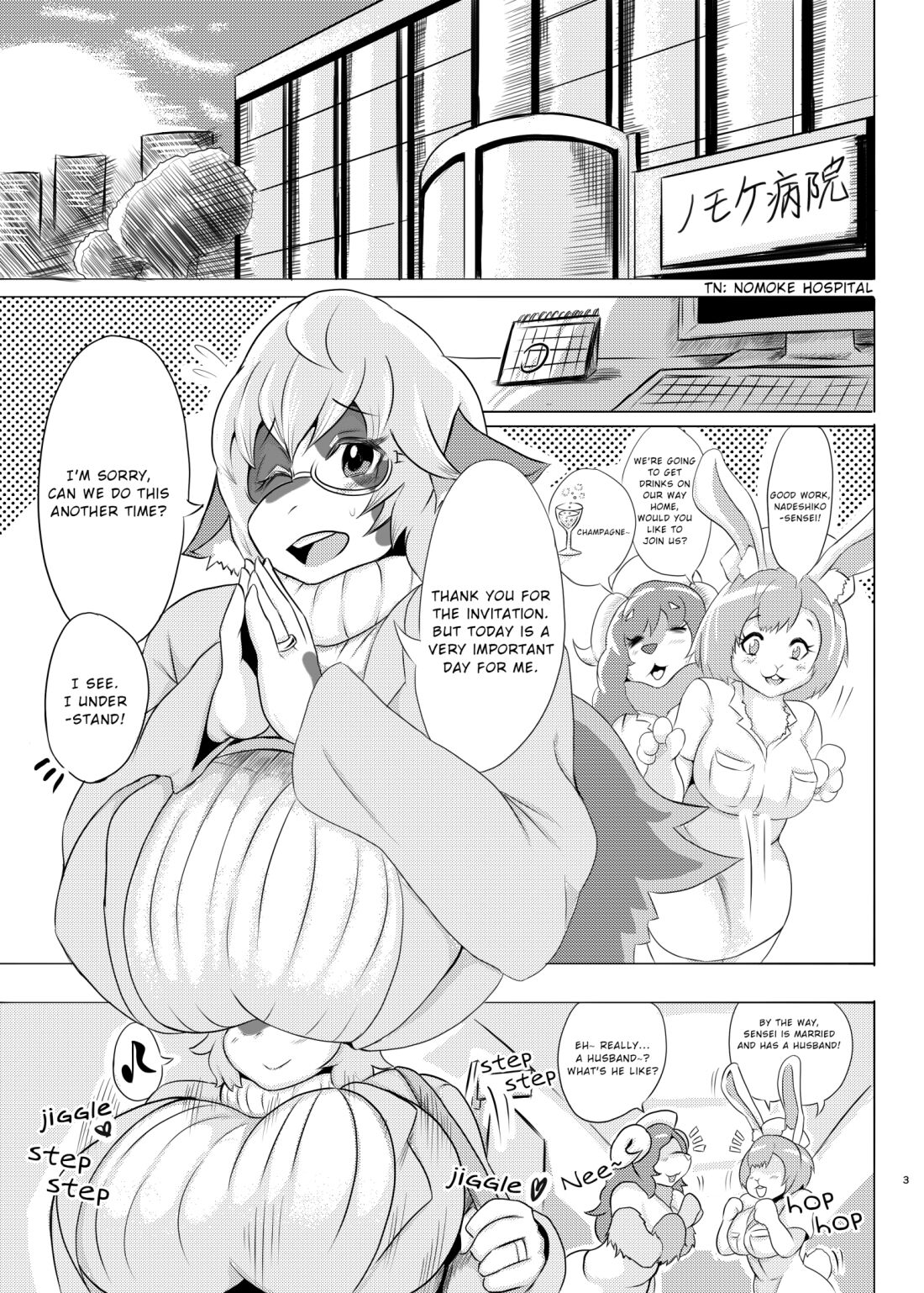 Cow Wife's Warning Sex To Bad Husband page 2 full