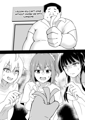 [Okiha] A room you can't leave without having sex with someone [English] [Gagak_Ireng] cover
