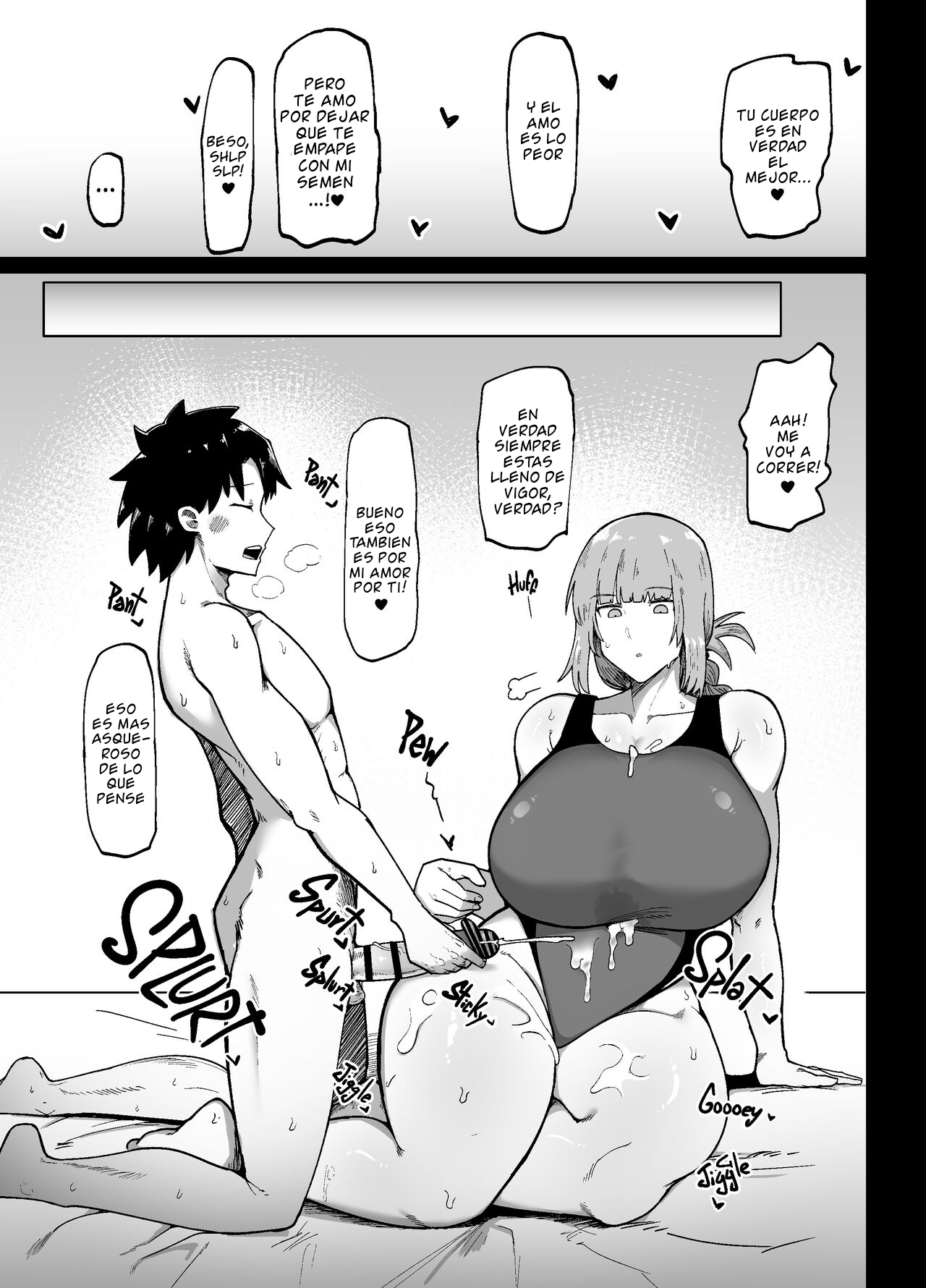 Chaldea Samen Coating-bu page 10 full