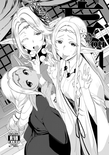 [Xration (mil)] bou 14 (Various) [Digital] cover