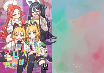 [MountainHan] Ero Game Kaihatsubu Futago Hen (Blue Archive) [Digital] cover