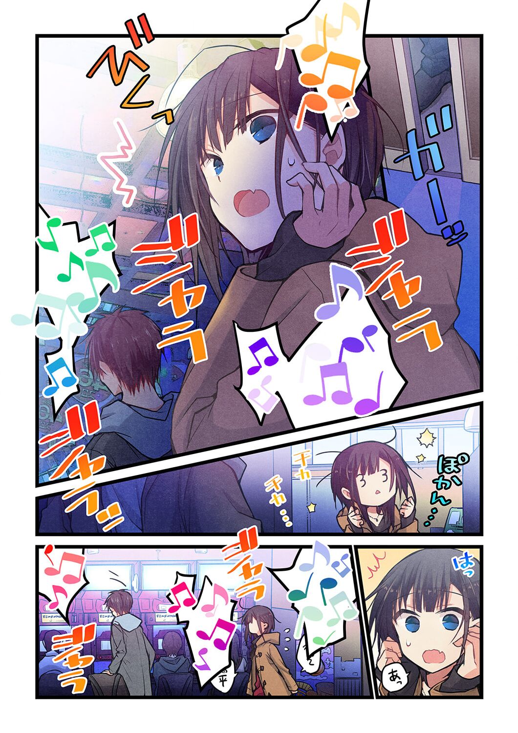 Kimi ga Sore o Ai to Yonde mo - Even if you call it love 31 page 4 full