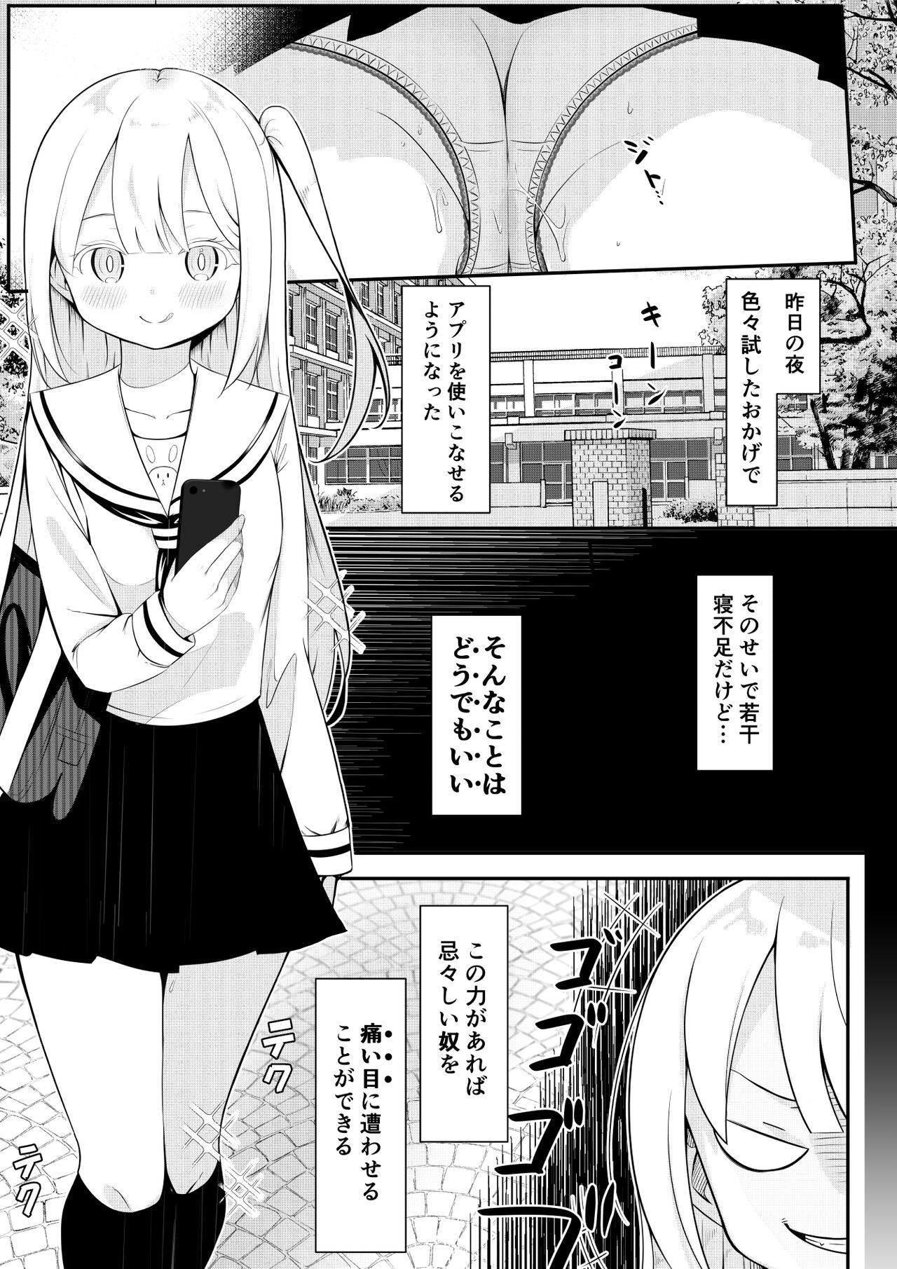 Kaeriuchi Yuri Sex page 7 full