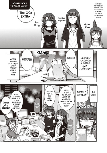 [DISTANCE] Joshi Luck! ~2 Years Later~ OGs & Daily Life {EXTRA} [English] [Pirate] [Digital] cover