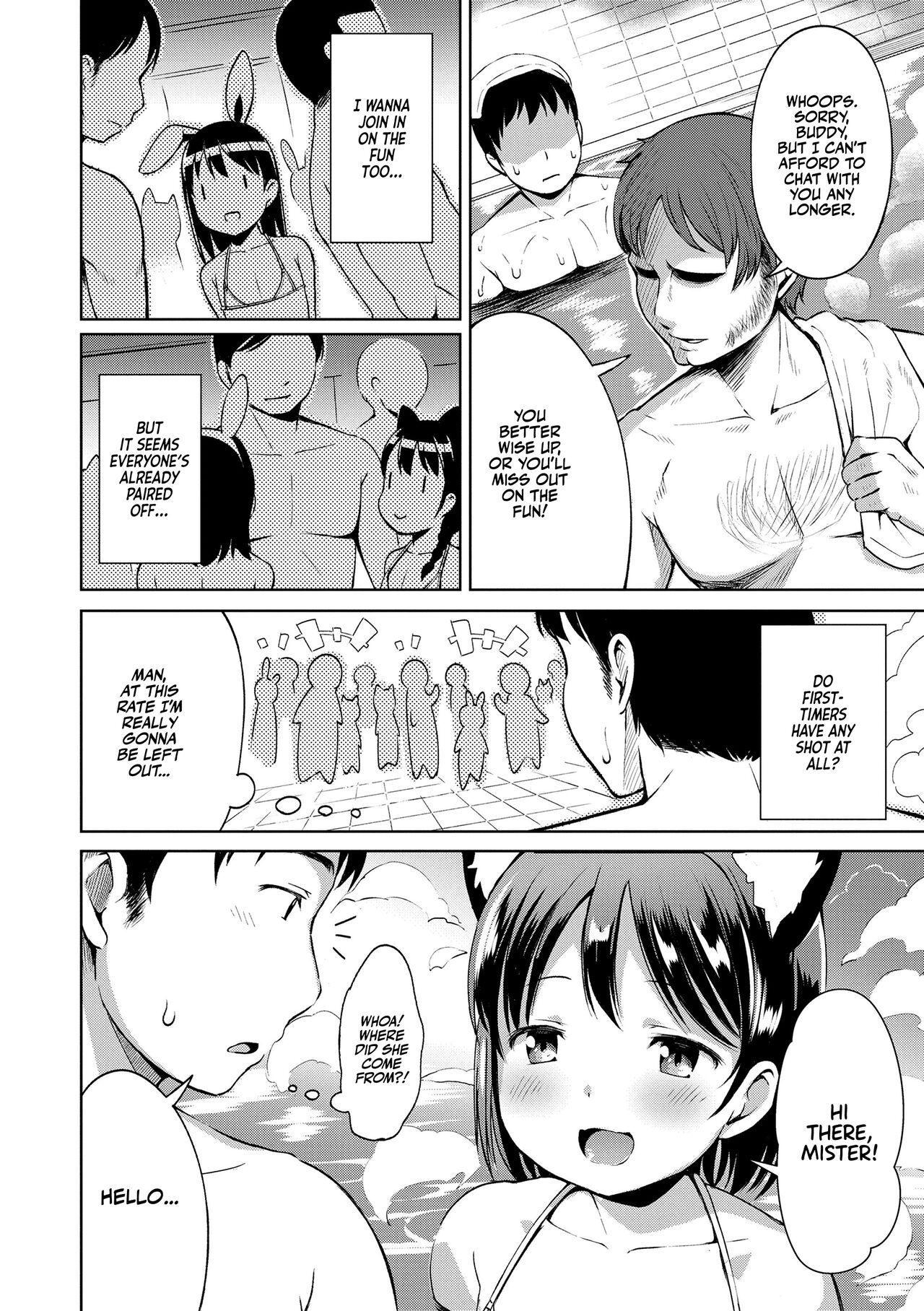Yuno-chan Play page 4 full