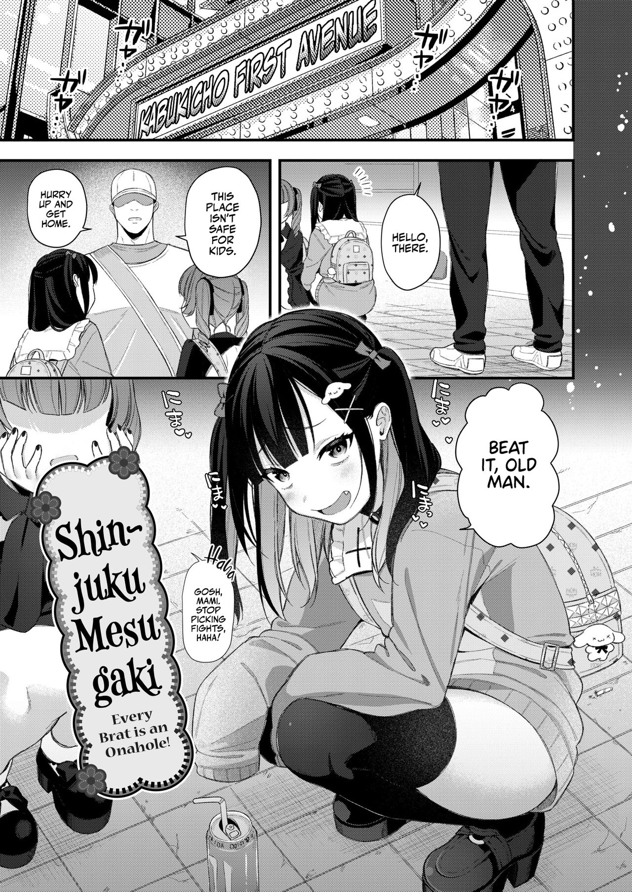 Mesugaki, choro sugi w | Fucking Brats Is Way Too Easy! page 3 full