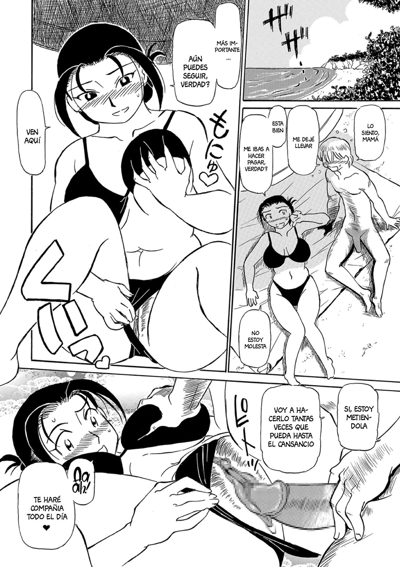 Mom and the beach page 12 full