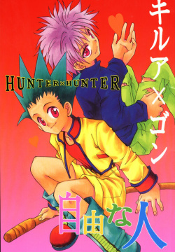 Jiyuu na Hito | Free People