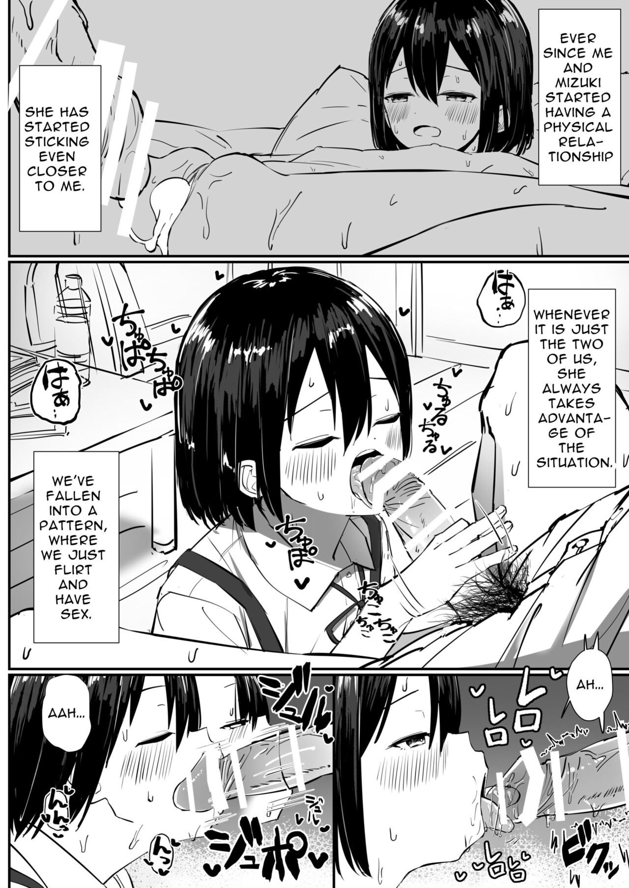 Sweet Flirty Lovey Sex with your VERY Intimate Little Sister 2 page 3 full