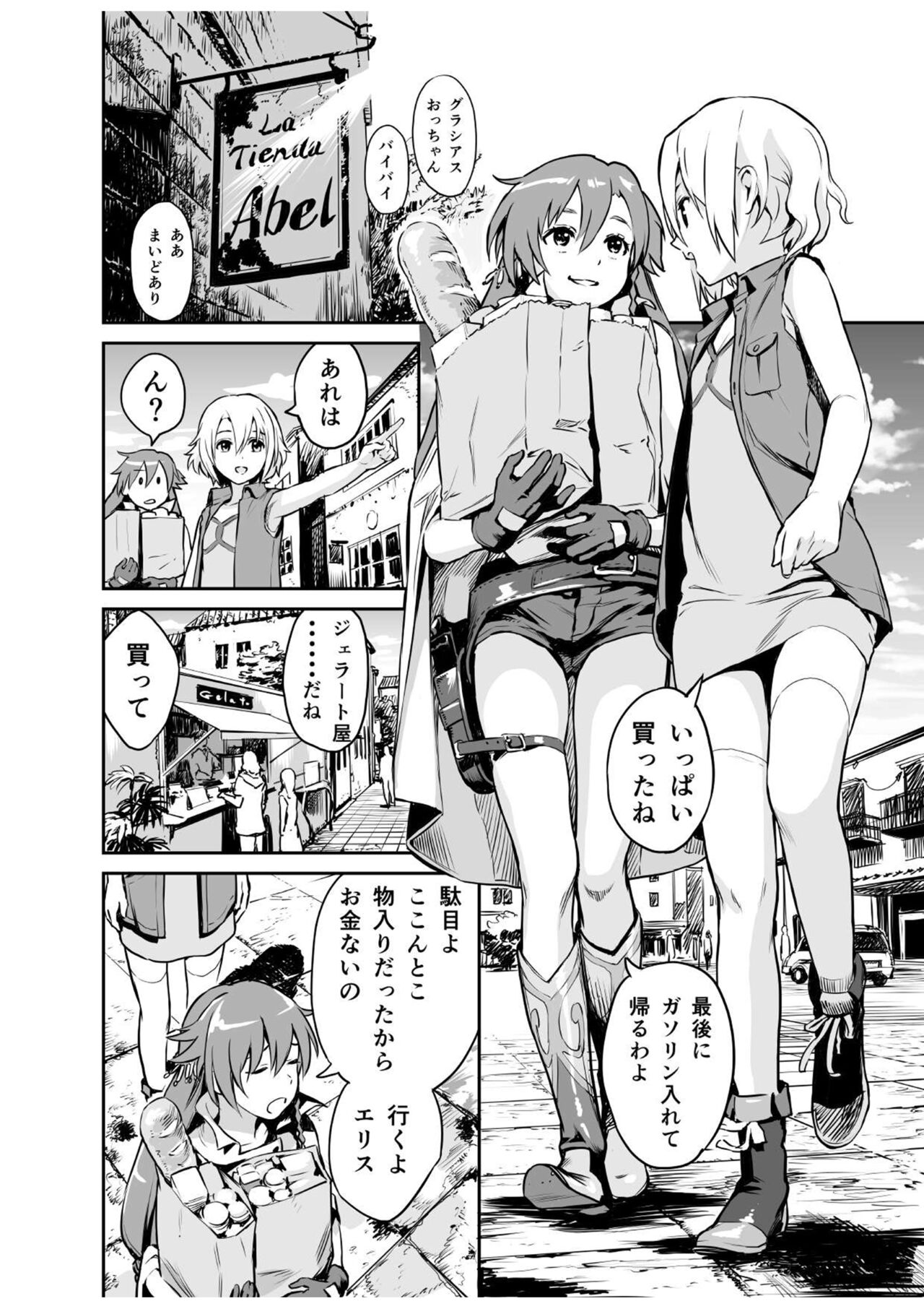 Ellisky page 2 full