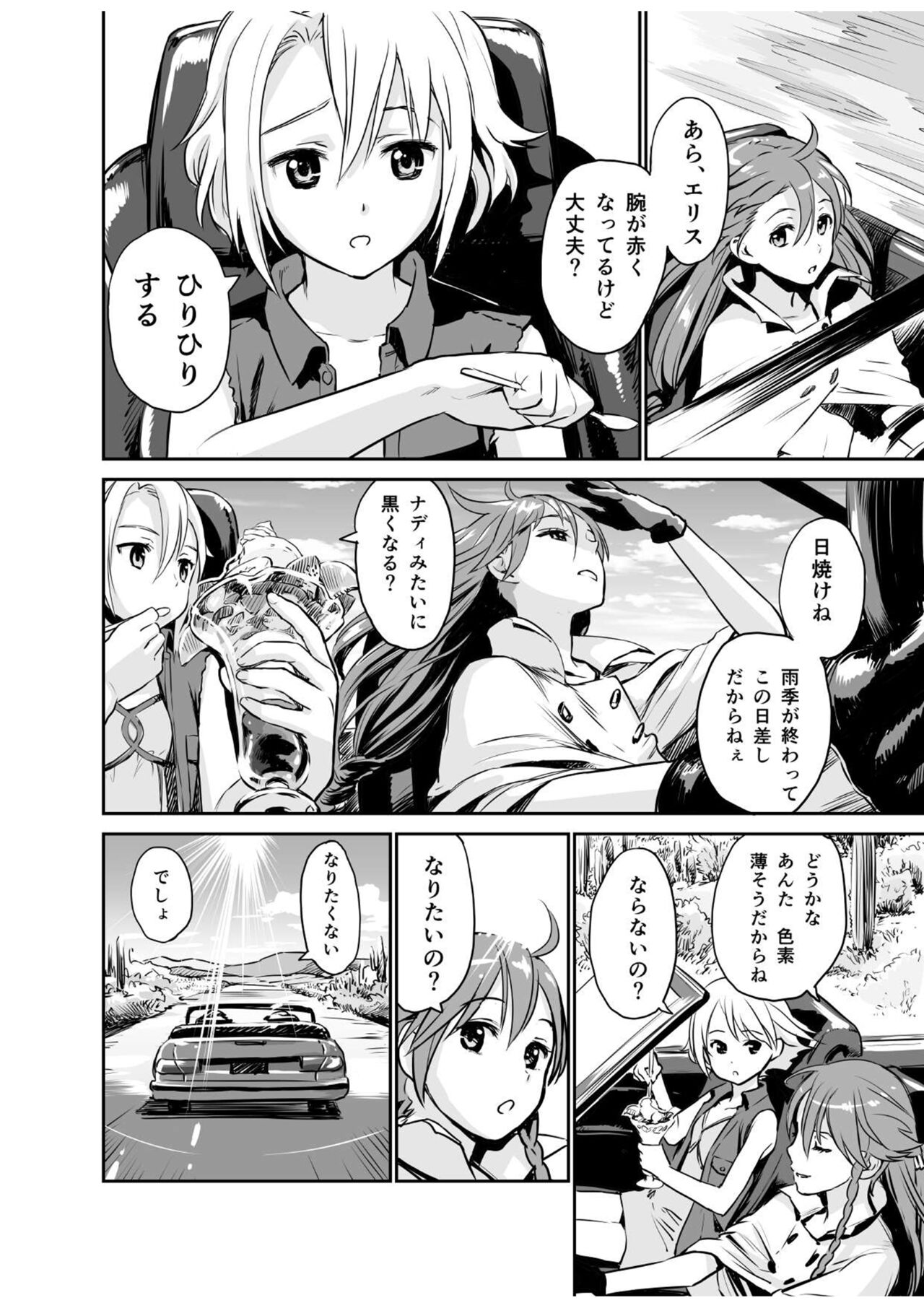 Ellisky page 4 full