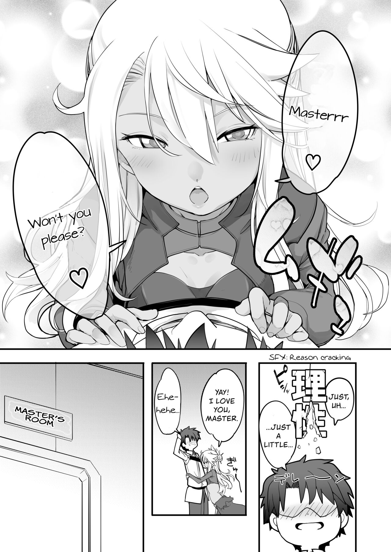 Kissing Demon EX - Kiss Akuma Extend♡ page 12 full
