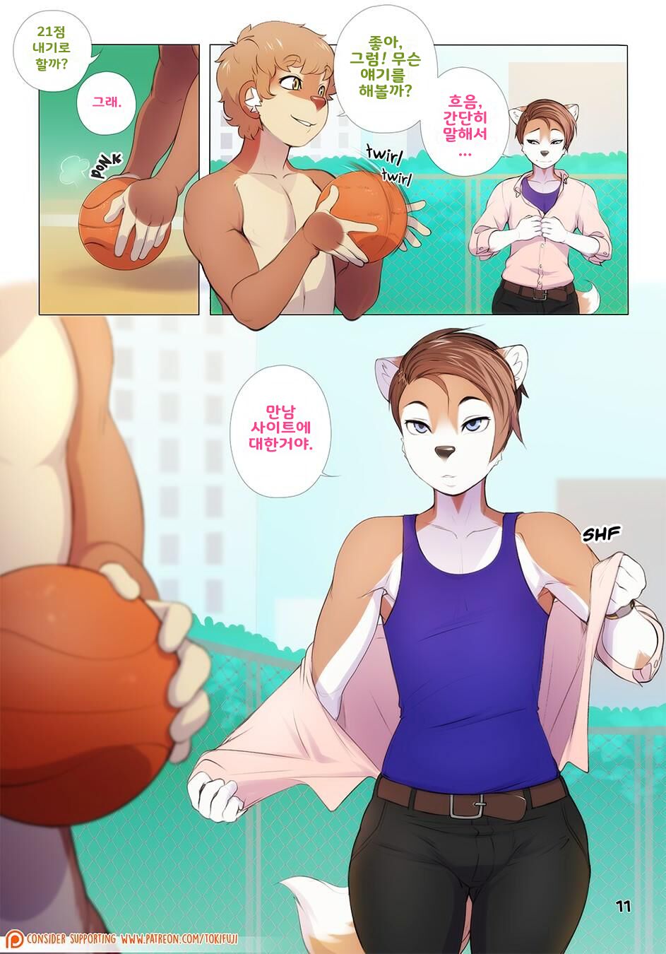 Outside the Box Chapter 2 | page 11 full