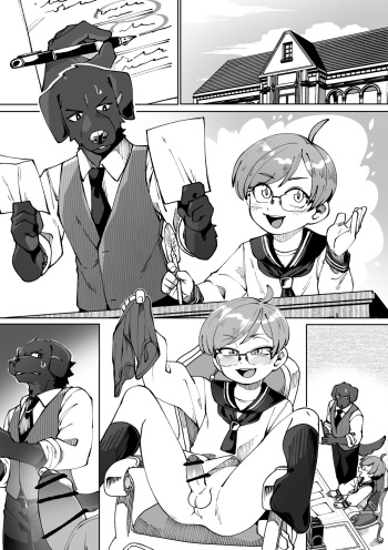 [Kaminosaki Shiten] Bocchan no Meirei wa Zettai [Textless] cover