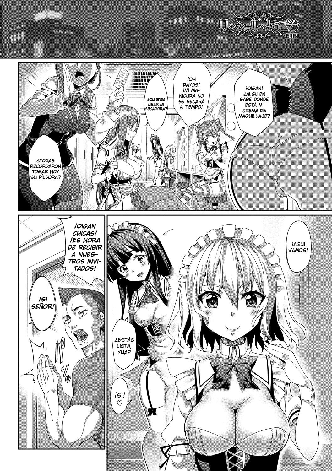 Kyuuai Mental   =EES= & page 12 full