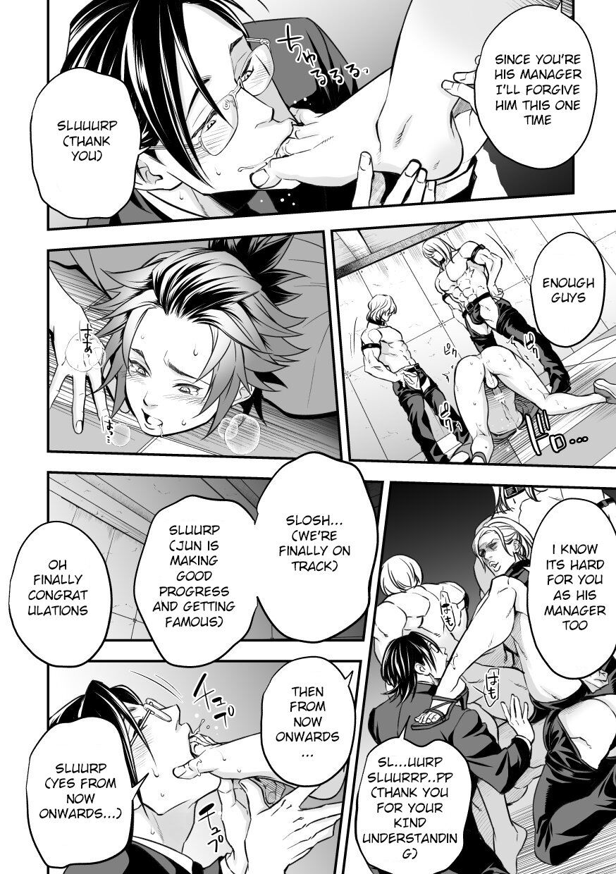 Chika Idol stage2 MAKOTO page 11 full