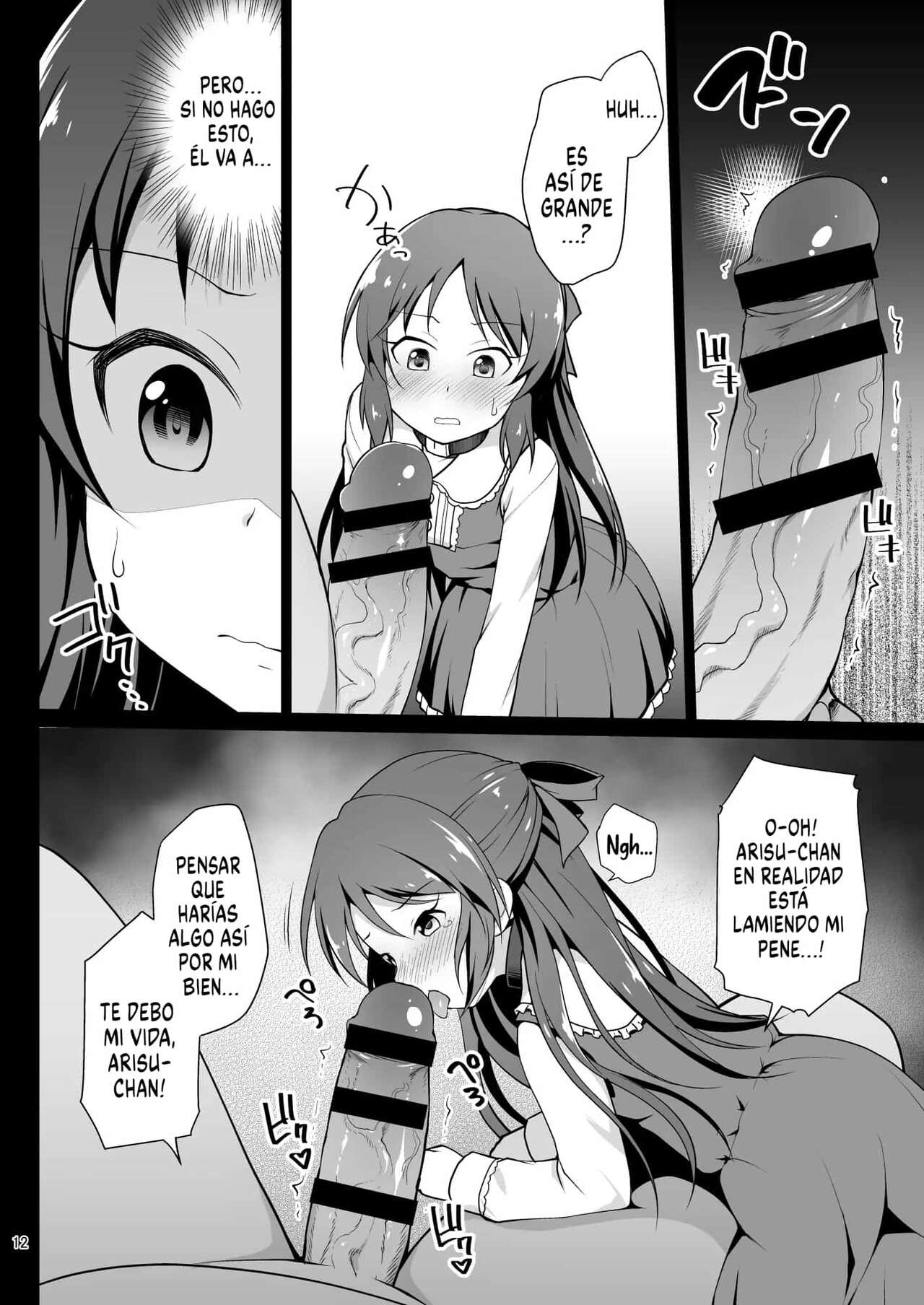 Tachibana Arisu no Kankin Dasshutsu Game page 12 full