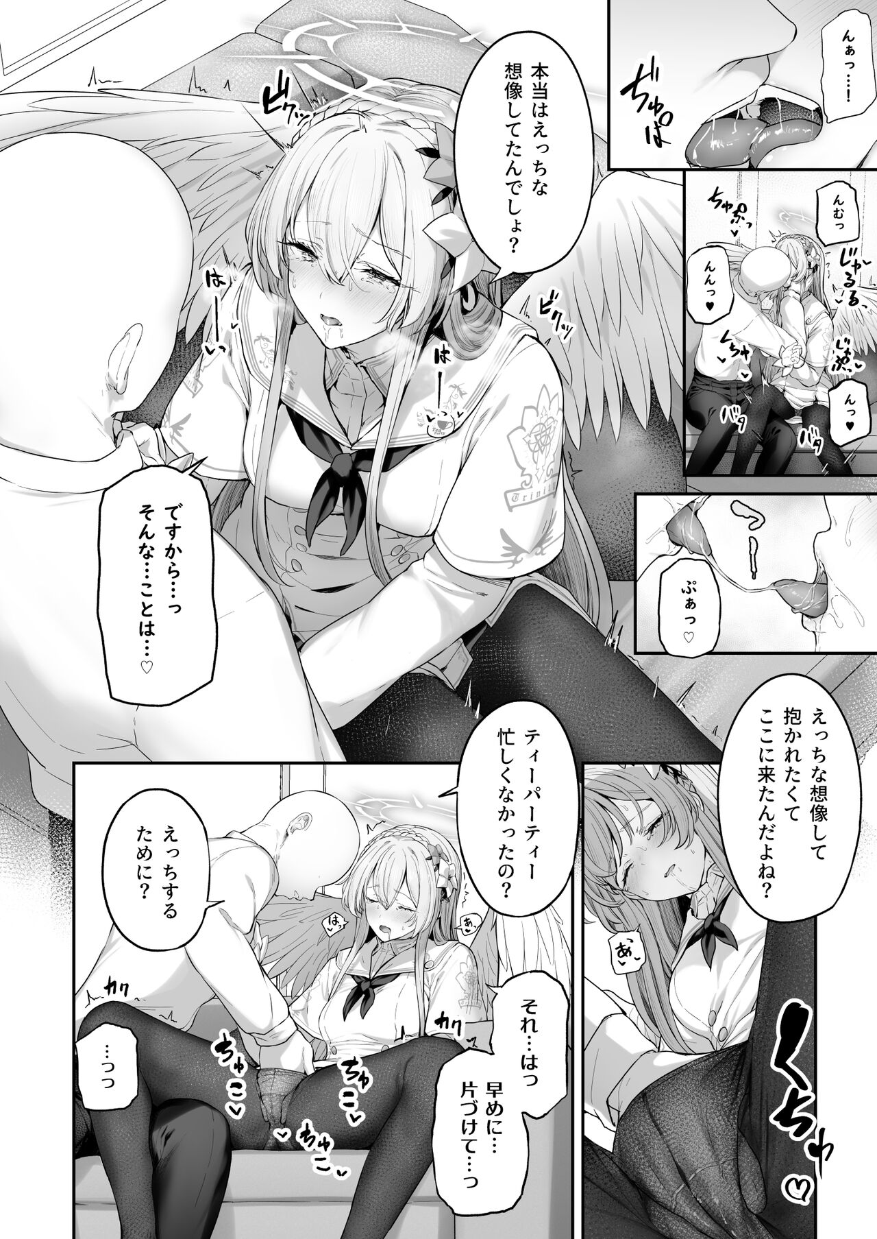 Watashitachi no Tea Party ga Sukebe na Hazu Arimasen!! page 8 full