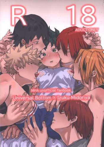 [Kinugoshi bodi (Kin)] R18 (Boku no Hero Academia) cover