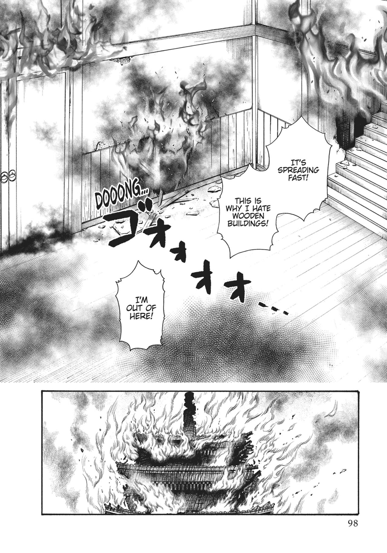Ero Ninja Scrolls ch.16 page 6 full