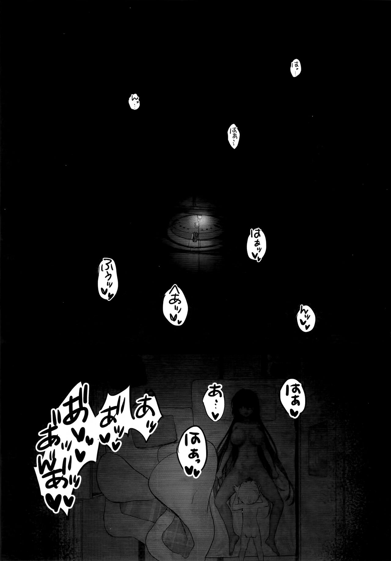 Karinchan no Ura ShinpiKaihou page 10 full