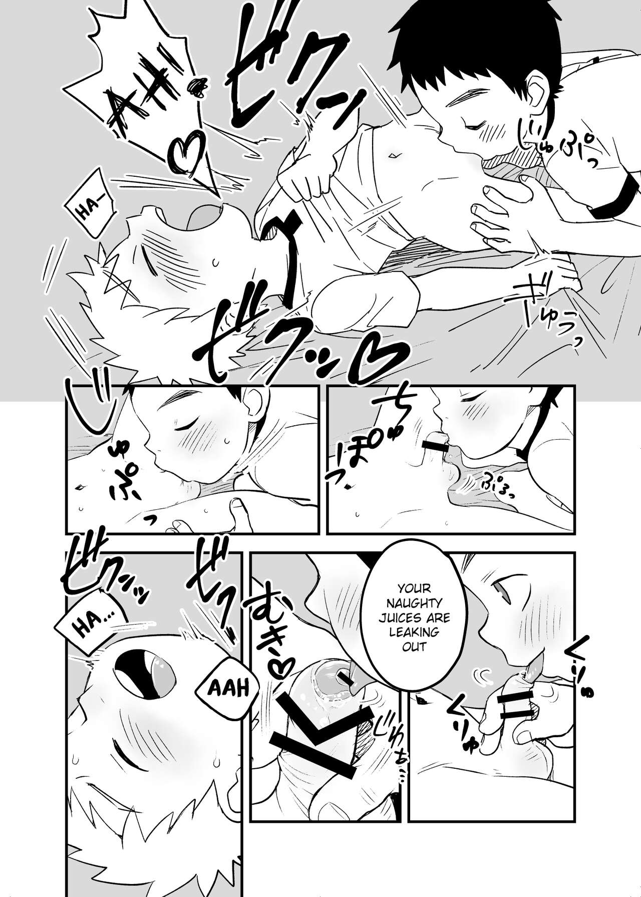 Shishunki no Yoru | Adolescent's Night page 12 full