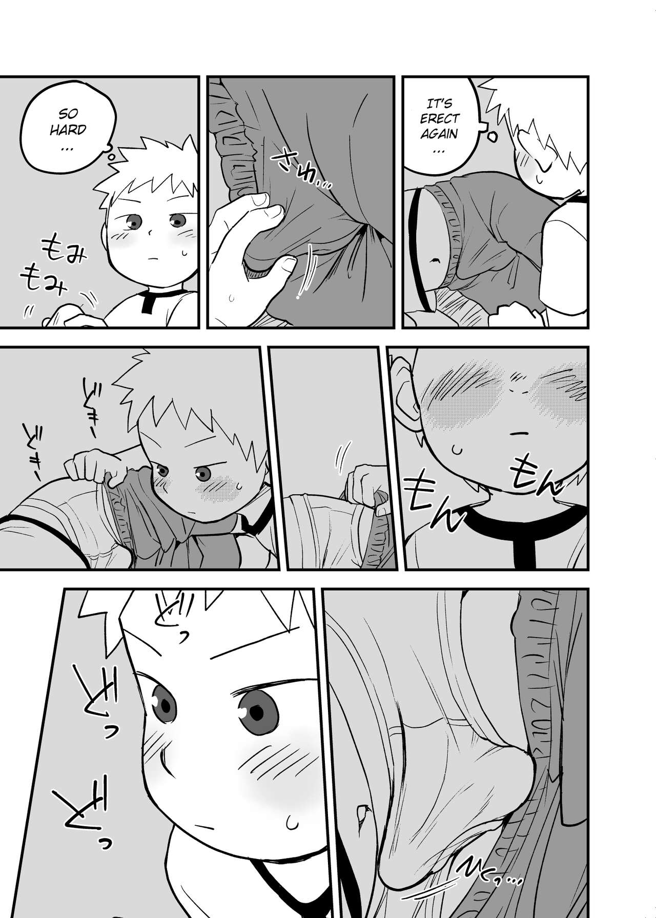 Shishunki no Yoru | Adolescent's Night page 3 full