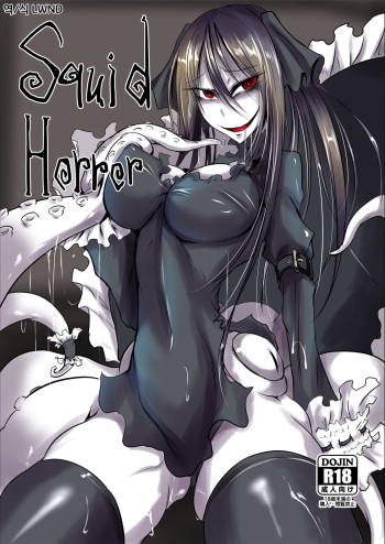[Sangyou Haikibutsu (Ganmarei)] Squid Horror [Korean] [LWND] [Digital] cover