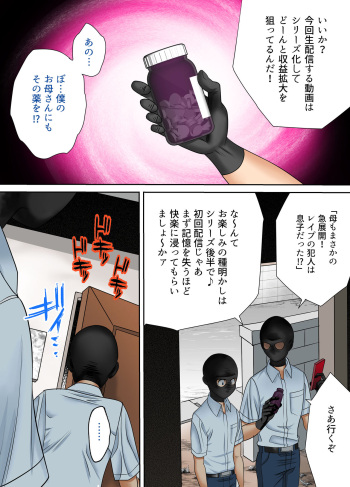[Kirei Club] #Ninpu Kari 3 cover