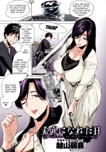 [Etuzan Jakusui] Sunao ni Nareta Hi   The day when I became obedient (COMIC Anthurium 2017-11) [English] [Digital] [COLORED] cover