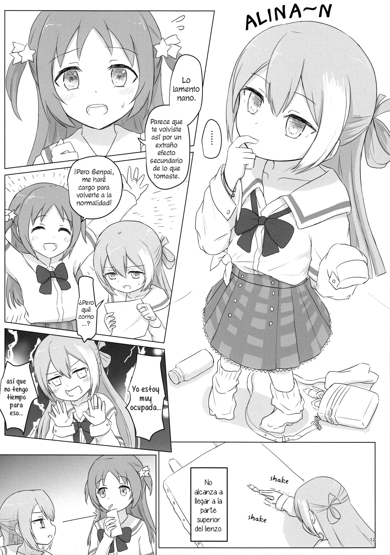 Loli-ka Record page 11 full
