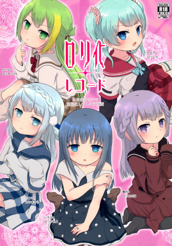 (C94) [ifpark.com (ifpark)] Loli-ka Record (Puella Magi Madoka Magica Side Story Magia Record) [Spanish] [Nekomi Fans] cover