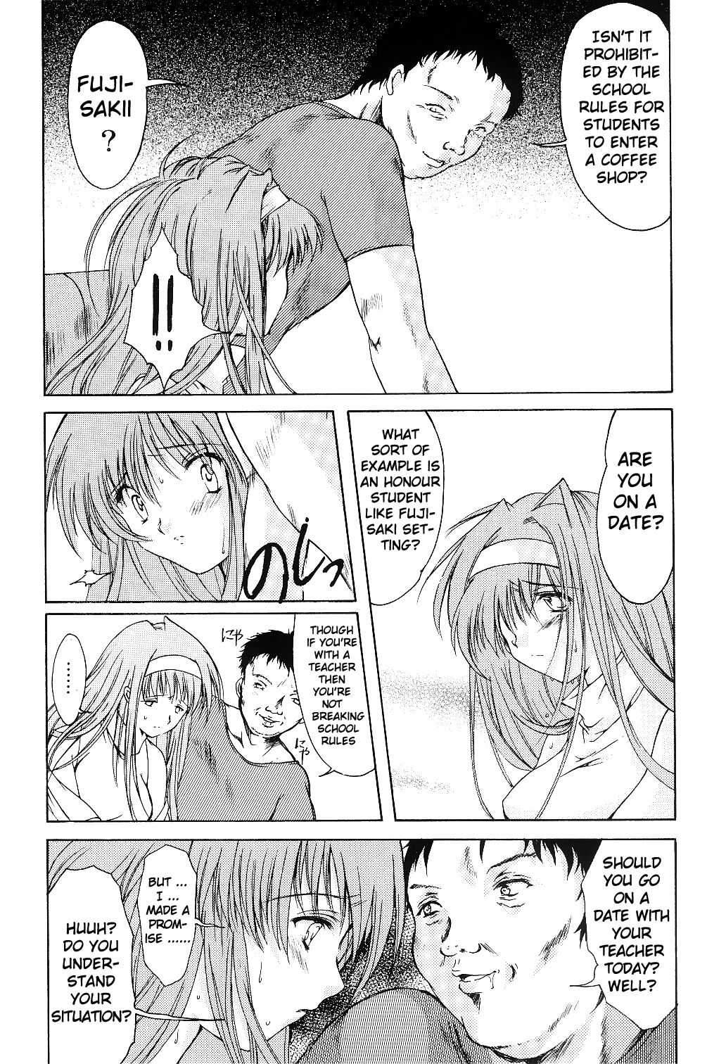 Shiori Volume - 11 - Indecent extra class at night page 11 full