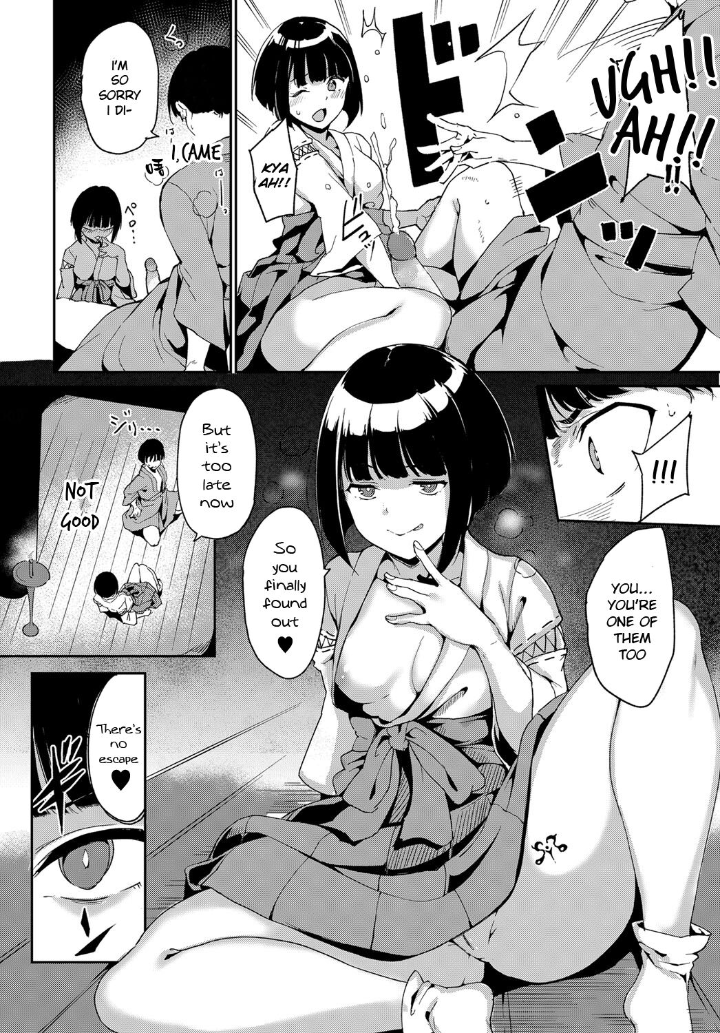 Yamitsuki Mura Daiichiya page 12 full