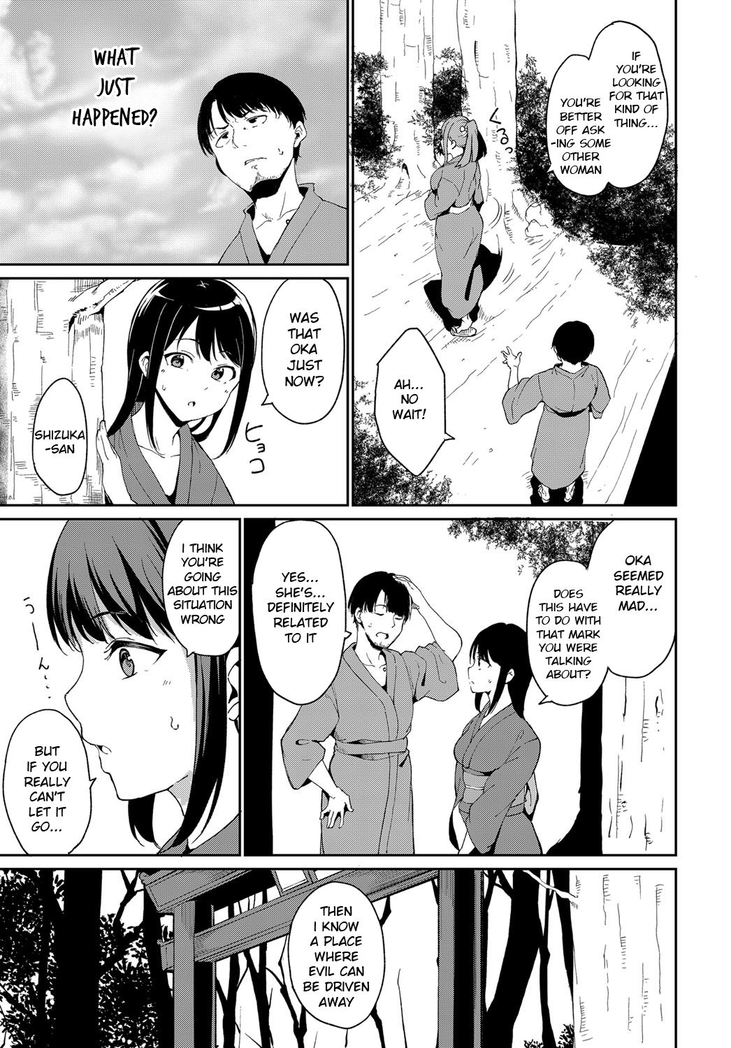 Yamitsuki Mura Daiichiya page 7 full