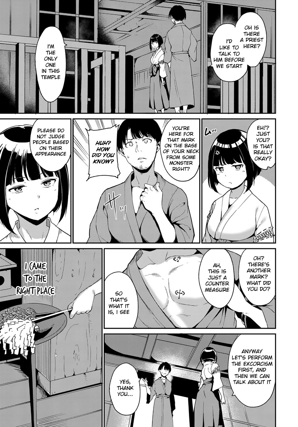 Yamitsuki Mura Daiichiya page 9 full